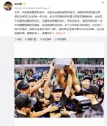 张庆鹏离别感言：感恩闵