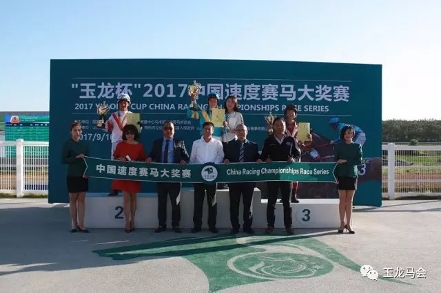 颁奖嘉宾：山西玉龙投资集团董事长 张月胜