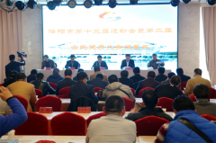 洛阳市第十三届运动会圆满结束,万茗堂荣获“体育事业突出贡献奖”