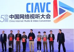 咪咕善跑荣获第五届中国网络视听大会 “年度公益团队”大奖