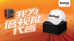 为倍视能高尔夫代言,送定制限量版刺绣高尔夫球帽!