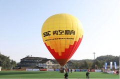 2018中国·长宁蜀南竹海热