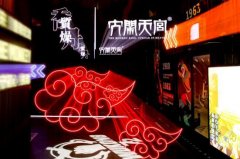 新品发布会一秒变集市?乔丹体育线下“潮”玩法引热议