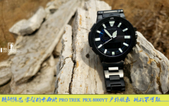 无惧挑战：敢与挑战马纳斯鲁抗衡的极限腕表 卡西欧PRO TREK PRX-8000YT-1B