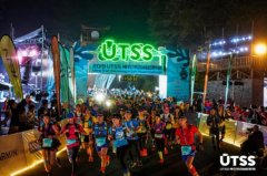 2019 UTSS神农架森林越野跑圆满落幕，梁晶徐美玲刷新赛道记录