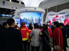 2019 冬博会今天开展阿勒泰地区将专场推介冰雪运动和冰雪旅游