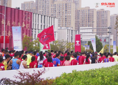 京东物流为马拉松赛事提供一站式解忧服务