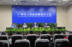 链接全球体育产业资源 2019中国体育文化、体育旅游博览会新闻发布会召开