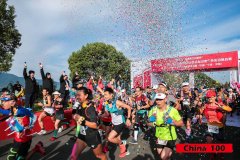 第三届“一带一路” 中国四明山百公里山地户外运动挑战赛落幕