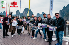 2020第七届漓江越野跑暨CHINA100山地越野系列赛广西阳朔收官