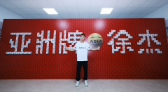 亚洲汽水官宣篮球明星徐杰为品牌代言人 携手共启“国